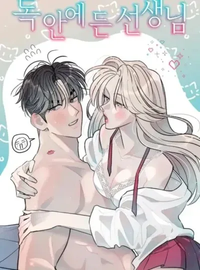 Thầy Giáo Sa Lưới