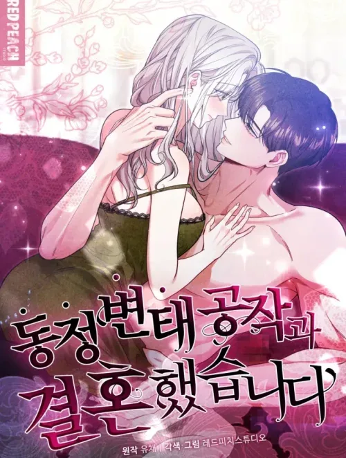 Tôi Đã Kết Hôn Với Vị Công Tước Biến Thái Còn Trinh