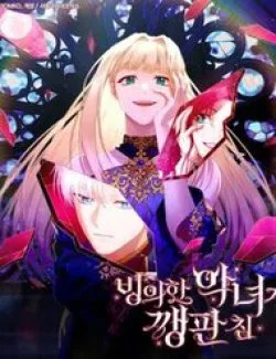 Ác Nữ Bị Quỷ Ám Rồi! Chuẩn Bị Hỗn Loạn Thôi! - Chapter 36