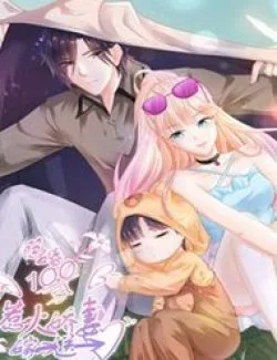 Ẩn Hôn 100% Chọc Tức Vợ Yêu Mua Một Tặng Một