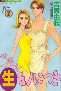 Ăn Sạch Chồng yêu!