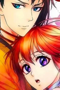 Anh Là Phiền Phức Của Em - Chapter 12