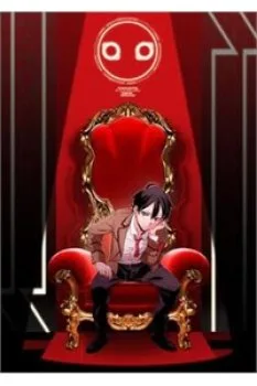 Atrail – Nisekawiteki Nichijou To Senmitsu Element