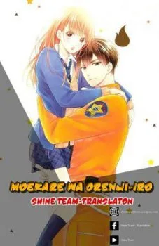 Bạn Trai Tôi Là Lính Cứu Hỏa