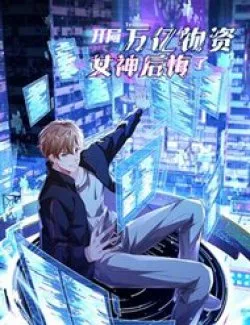 Bắt Đầu Có Vô Số Vật Tư, Ta Khiến Nữ Thần Hối Hận - Chapter 28