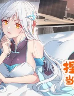 Bắt Tiên Tử Về Làm Vợ - Chapter 50