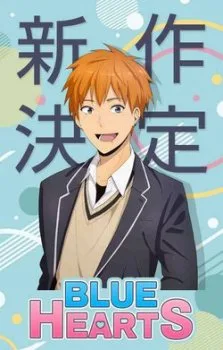 Blue Hearts - Chapter 9