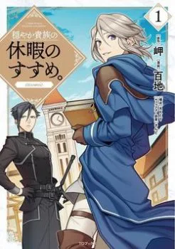 Bụi Đời Phong Cách Quý Tộc - Chapter 1