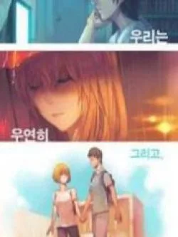 By Chance, We… and… - Chapter 38