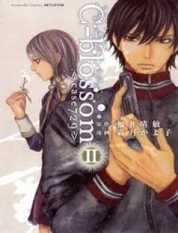 C-blossom – Case 729