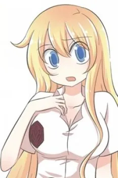 Cái Gì! Cái Gì! – Chân Du