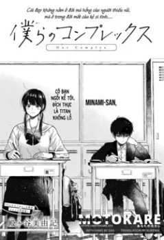 Cậu Ấy Chỉ Hơi cao… Và Bình thường…