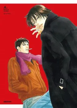 Chàng Giúp Việc Tada