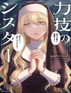 Cô Nữ Tu Cứng Rắn