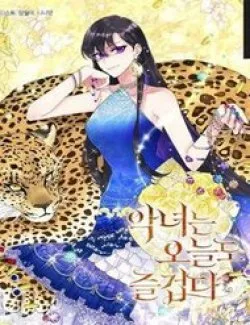 Cuộc Sống Vui Vẻ Của Ác Nữ - Chapter 65