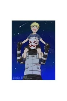 Cửu Vĩ Hồ Ly Dj – Người Yêu Dấu