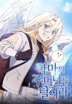 Đại Ma Quỷ Thanh Không