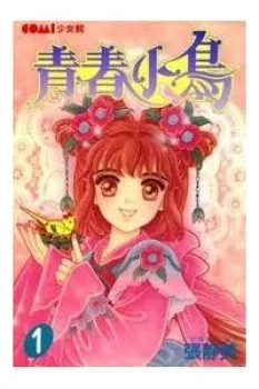 Đóa Hoa Yêu Kiều - Chapter 10