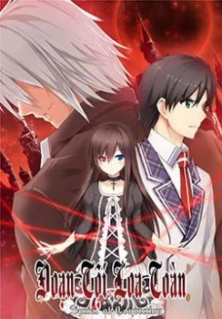 Đoạn Tội Loa Toàn