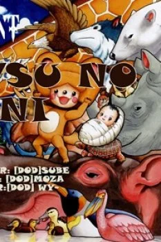 Doubutsu No Kuni – Vương Quốc Thú Vật