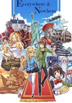 Everywhere Và Nowhere