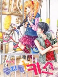 Forbidden Kiss - Chapter 2