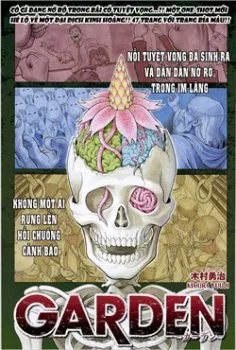 Garden (Kimura Yuuji)