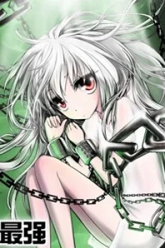 Gia Tộc Mạnh Nhất Trong Lịch Sử