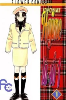 Hajime Là Số Một