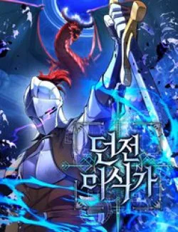 Hầm Ngục Ngon Lành - Chapter 14