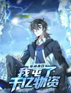 Hàn Băng Tận Thế: Ta Tích Trữ Trăm Tỷ Vật Tư