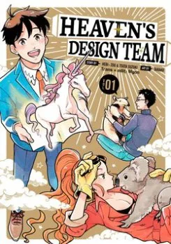 Heaven’s Design Team