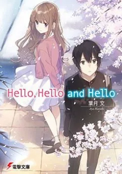 Hello, Hello And Hello