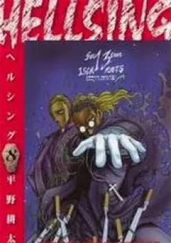 Hellsing - Chapter 32