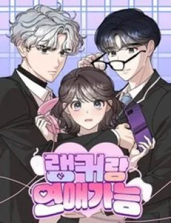 Hẹn Hò Với Game Thủ