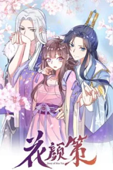 Hoa Nhan Sách - Chapter 27.2