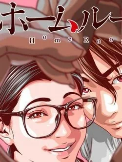 Home Room - Chapter 56