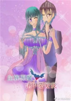 Huyết tộc ác Ma Xin đừng Yêu Em