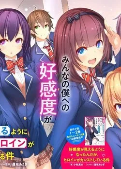 Koukando Ga Mieru You Ni Natta N Daga, Hiroine Ga Count Stop Shiteiru Ken - Chapter 5