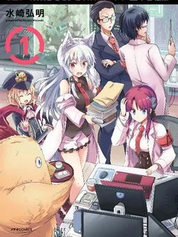 Kuroitsu-san Từ Phòng Phát Triển Quái Vật