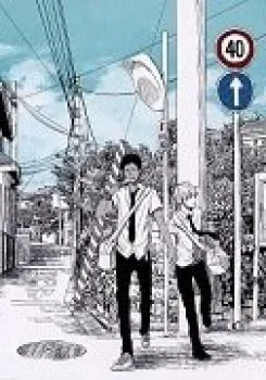 Kuroko – Tuyển Thủ Vô hình: The Weather Tomorrow