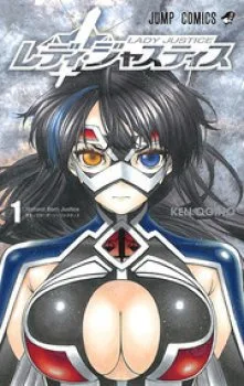 Lady Justice - Chapter 8