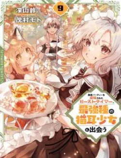 Luyện Thú Sư Sau Khi Bị Đuổi Khỏi Tổ Đội Của Dũng Sĩ, Gặp Được Thiếu Nữ Tai Mèo Của Chủng Tộc Mạnh Nhất