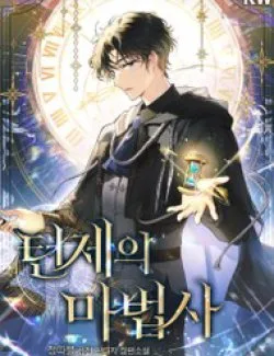 Ma Pháp Sư Thiên Tài Bị Giới Hạn Thời Gian