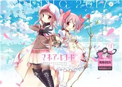 Magia☆report – Mahou Shoujo Madoka Magica Side Story [Magia Record] Senden Manga