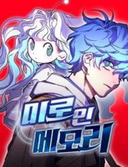 Mê Cung Mộng Ảo - Chapter 21