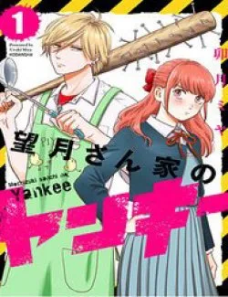 Mochizuki-sanchi No Yankee