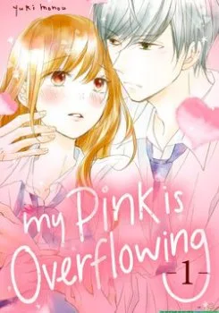 My Pink Is Overflowing - Chapter 3