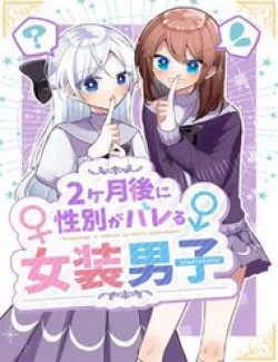 Nikagetsugo Ni Seibetsu Ga Bareru Josou Danshi - Chapter 1