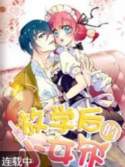 Nữ Hầu Sau Giờ Học